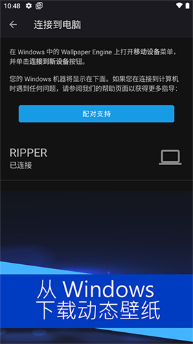 小红车壁纸引擎截图4