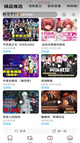 jk漫画旧版