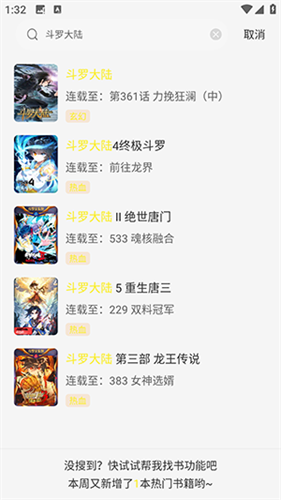 jk漫画旧版
