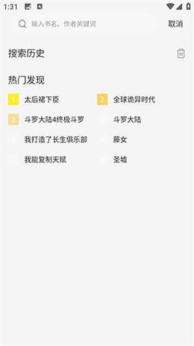 jk漫画旧版