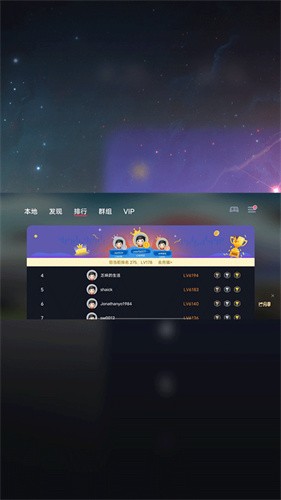 eggns模拟器安卓版截图1