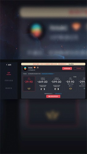 eggns模拟器安卓版截图2