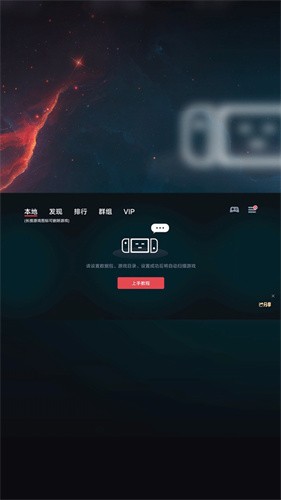 eggns模拟器安卓版截图3