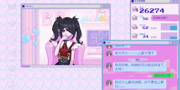 主播女孩重度依赖