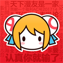 acfan流鼻血版