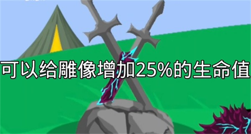 火柴人战争遗产巨人版