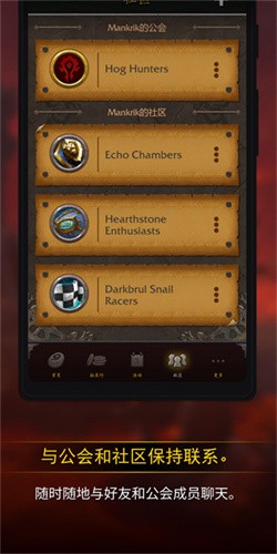 魔兽世界助手截图0