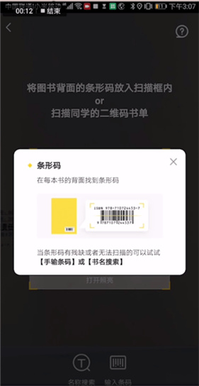 快对作业家长版
