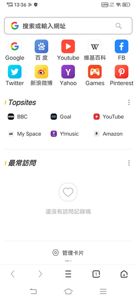 uc浏览器谷歌版