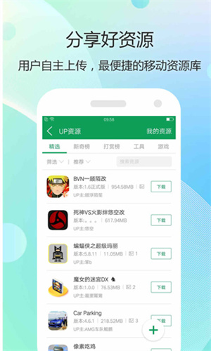 7723游戏盒旧版截图1