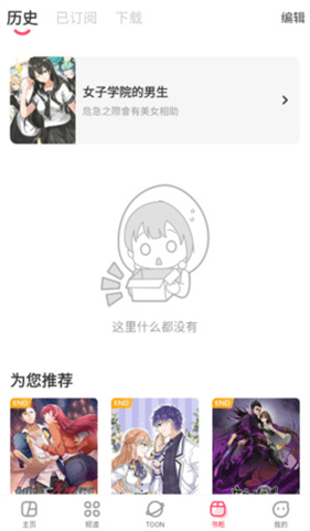 acfun轻量版ios版