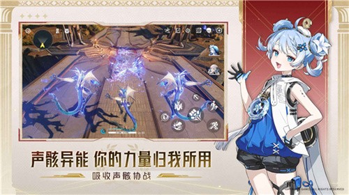 云鸣潮截图2