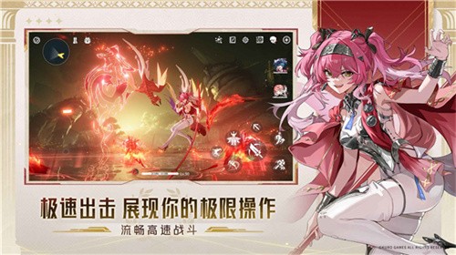 云鸣潮截图5