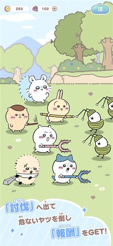 口袋吉伊卡哇截图2