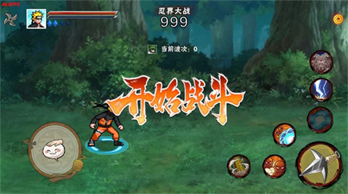 像素火影先行版