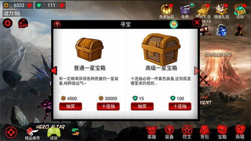 火柴人联盟1老版本