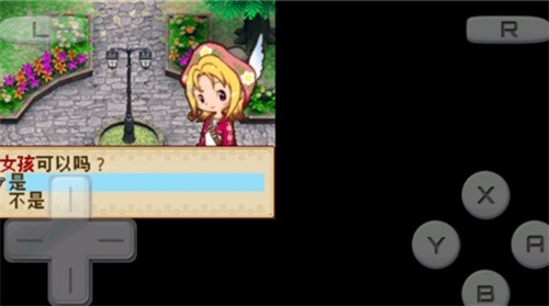 牧场物语风之集市截图0