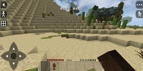 生存战争所有版本合集