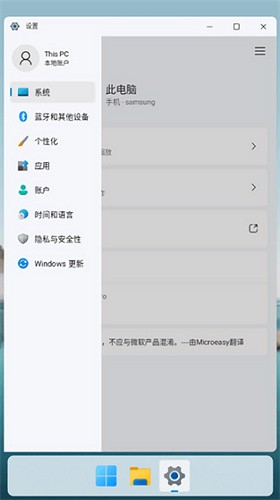 hyperdroid截图1