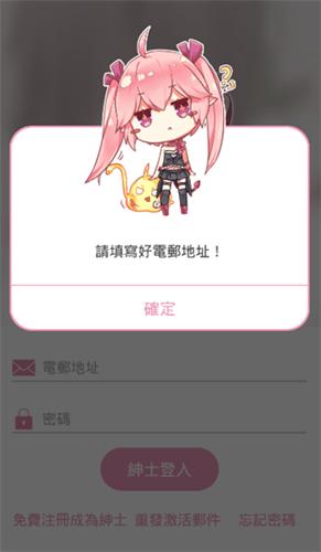 哔咔漫画仲夏版