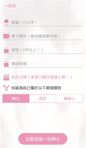 哔咔漫画仲夏版