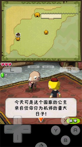 NDS模拟体验版截图3