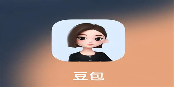 豆包ai版本推荐