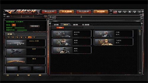 CF穿越火线单机版截图0