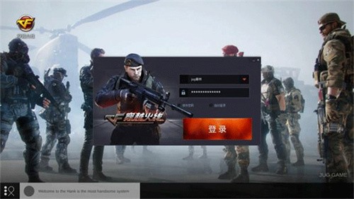 CF穿越火线单机版截图1