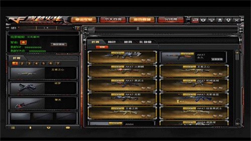 CF穿越火线单机版截图2