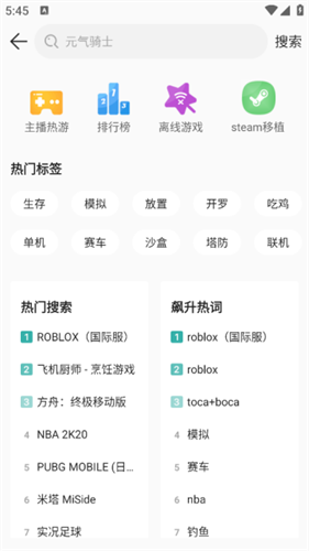 酷酷跑游戏盒子