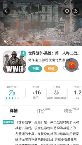 酷酷跑游戏盒子