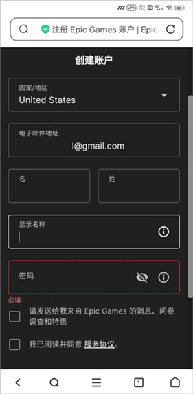 方舟终极移动版