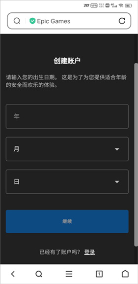 方舟终极移动版