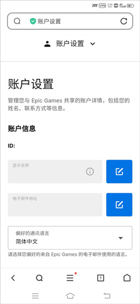 方舟终极移动版