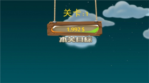 黄金矿工双人疯狂版