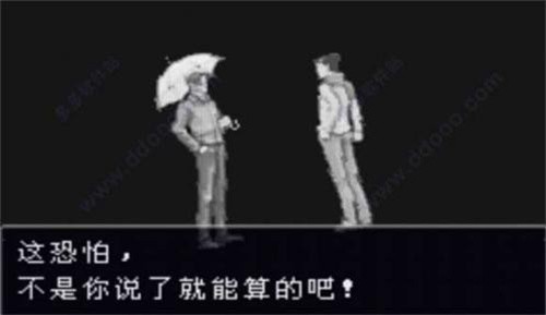 逆转裁判3截图1