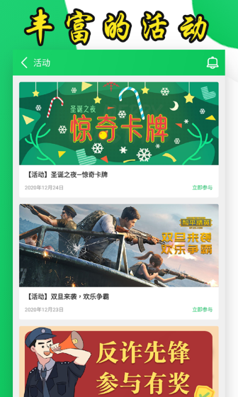 葫芦侠修改器截图3