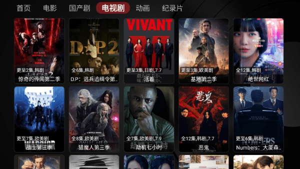 小苹果影视盒子1.5.5截图0