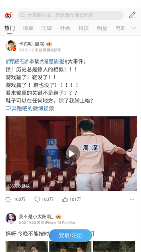 波波浏览器极速版