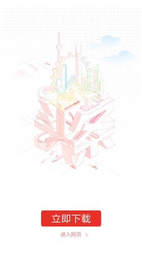 波波浏览器极速版