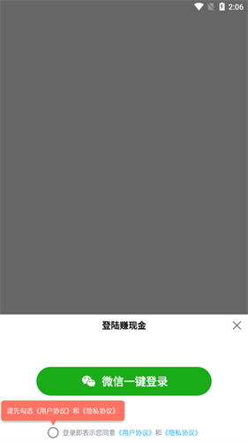 波波浏览器极速版