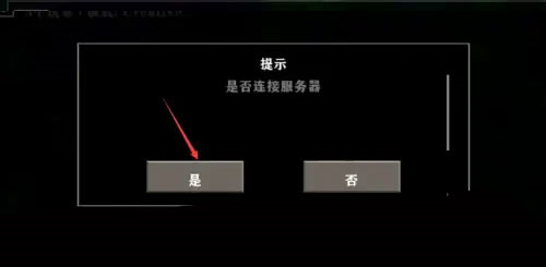 生存战争2野人岛