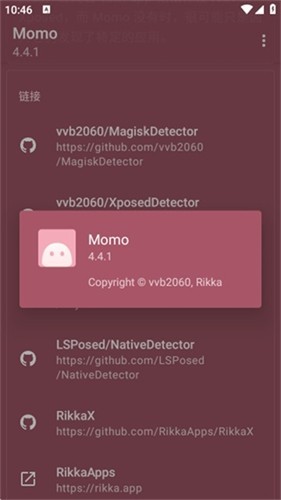 momo环境检测4.3.1截图1