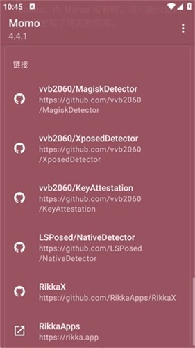 momo环境检测4.3.1截图2