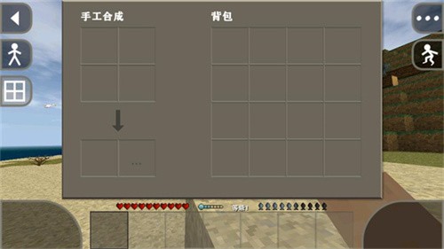 生存战争2修仙模组截图2