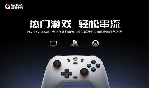 盖世游戏模拟器