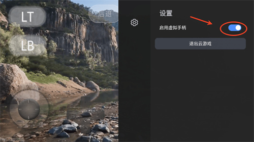 盖世游戏模拟器