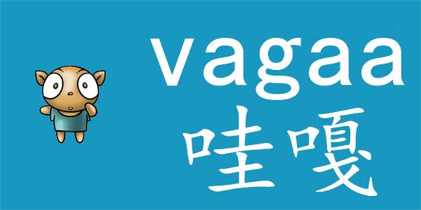 哇嘎vagaa所有版本合集