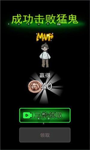 猛鬼宿舍加强版截图2